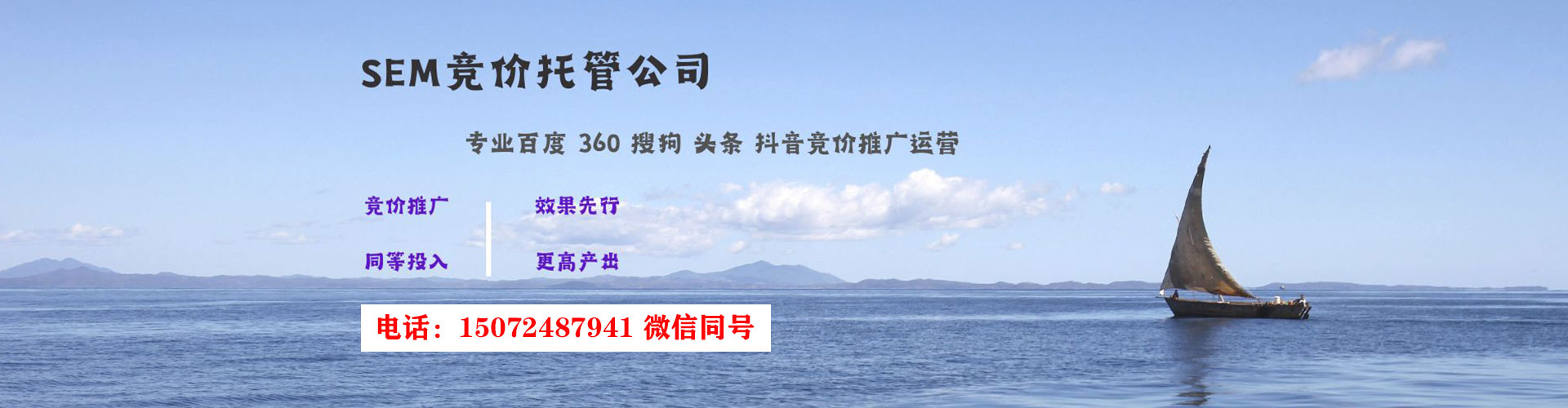 绵竹信息流运营